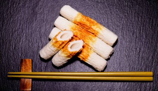 ちくわを常温放置は腐る?何時間ならセーフ?半日･一晩は食中毒に?