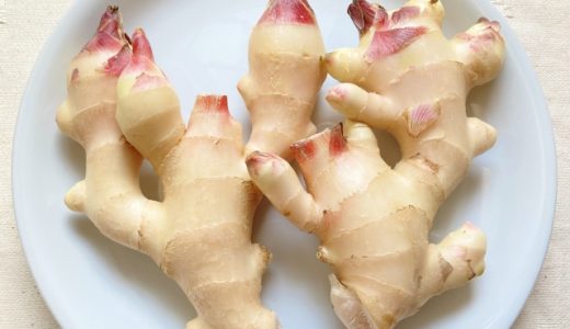 新生姜の食べ方は生でそのままでも大丈夫？下処理の方法も解説！