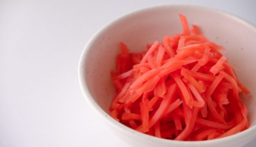 紅生姜は健康にいい!どんな成分が体に良い?食べるときの注意点は?