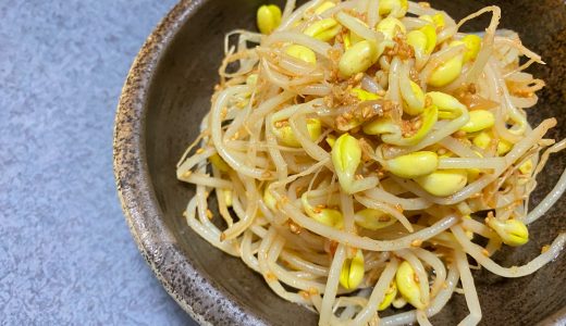 豆もやしのナムルは日持ちする？作り置きしたらどれくらいで腐る？