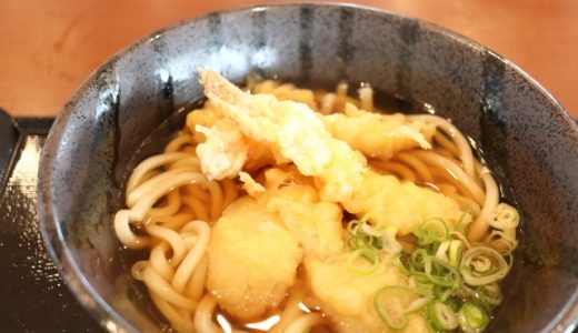 かしわ天ととり天の違いはなに?名前の由来は?唐揚げとは何が違うの?