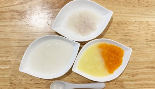 シーチキンは離乳食にいつからOK？中期に無添加の水煮から！レシピも