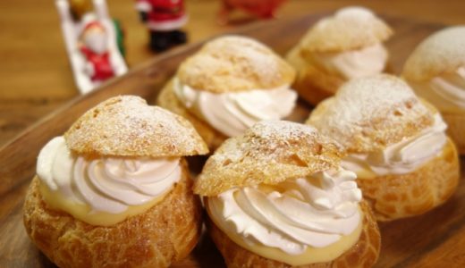 ビアードパパのシュークリームの消費期限｜日持ちは?2日後?冷蔵・冷凍?