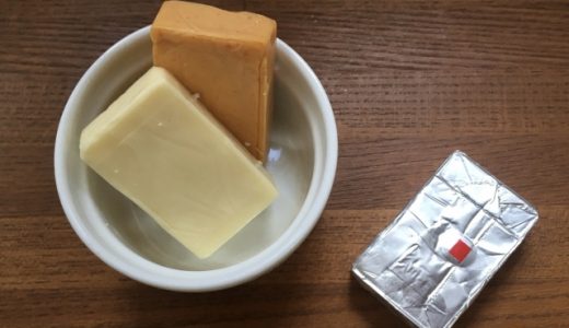 プロセスチーズは体に悪いの？ナチュラルチーズとの違いや成分も