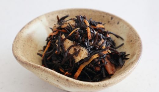 ひじきの煮物を日持ちさせるお勧めの保存方法は?腐るとどうなる?