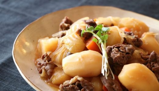 肉じゃがの賞味期限・消費期限は？冷蔵庫に入れ忘れたけど大丈夫？