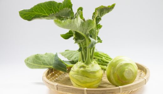 コールラビの保存方法は？葉と実を分けて冷蔵保存！賞味期限やレシピも