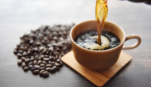 コーヒーの作り置きは体に悪い？酸化して風味が落ちる！保存や飲み方も