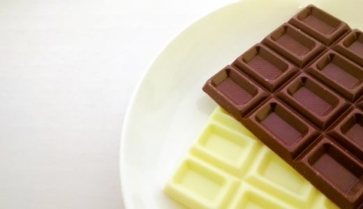 ミルクチョコは太る?痩せる?太らない食べ方は?カロリーや糖質