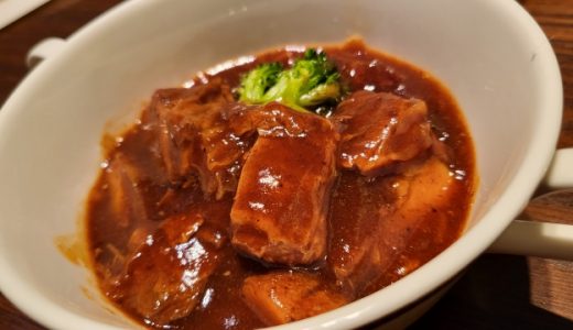牛もも肉の赤ワイン煮込みを柔らかくする方法｜保存方法･日持ち