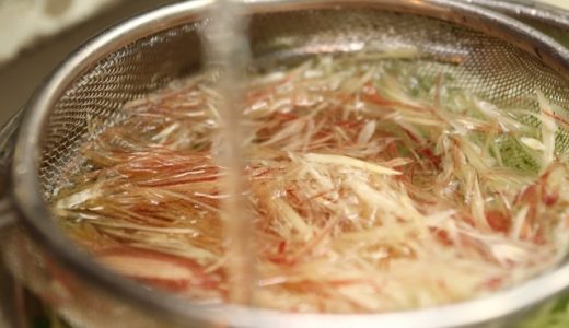 みょうがチューブはまずい?色が変?原材料は?どんな栄養があるの?