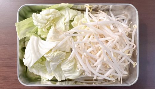 カット野菜は袋のまま食べることができる?傷みやすい?体に悪い?