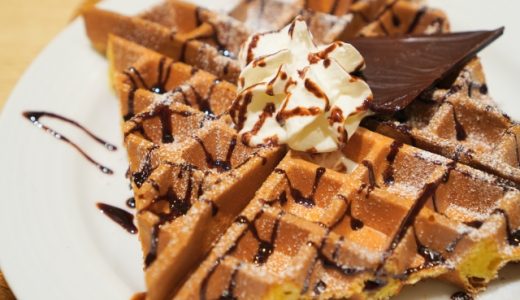 ワッフルのベルギーとアメリカンの違いは?他にどんな種類があるの?