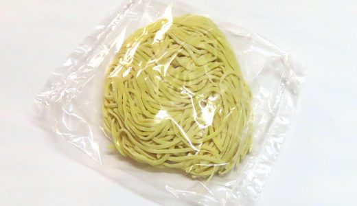 中華麺の消費期限・賞味期限は？期限切れの中華麺は食べて大丈夫？