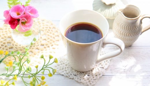 コーヒーの酸味少ない種類とは?酸味が出てしまう4つの原因を解説