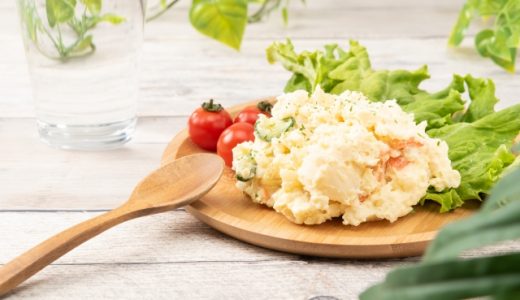 ポテトサラダは日持ちせず腐りやすい？賞味期限や保存方法を紹介