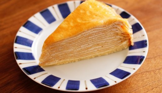 ミルクレープの日持ちはどれくらい?保存方法は?家でも作れる?