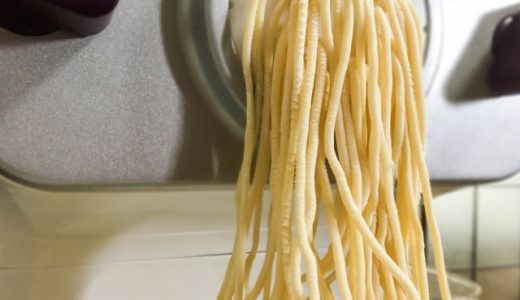生パスタは冷凍保存できる？美味しさキープする保存方法は？日持ちは？
