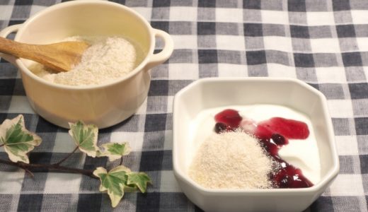 おからヨーグルトはいつ食べるのが良いの?ダイエット効果が高いの?