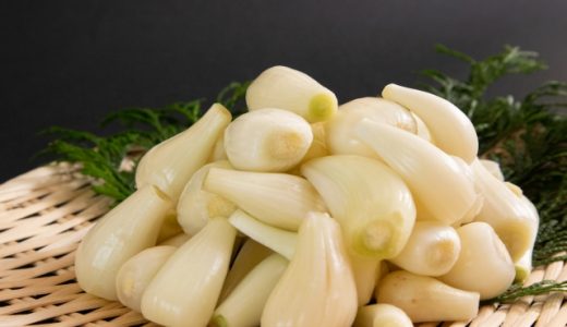 らっきょうが辛く感じる理由を紹介！対処法や甘い場合の対処も