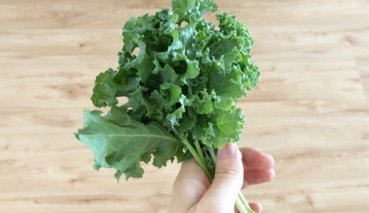 ケールの味はまずい？スルフォラファンが原因！レシピや摂取方法も