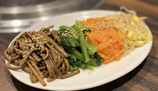 ナムルの冷凍保存方法｜保存期間は?冷蔵は?ほうれん草・もやしの場合は?