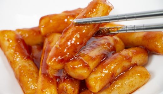 トッポギはどんな味？まずい？美味しい？味が変?辛い?材料やアレンジは?