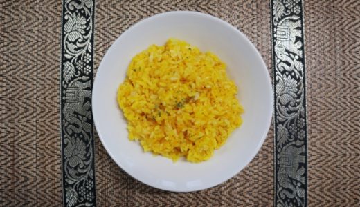 ターメリックライスは代用品でも作れる?ウコンやクチナシも使える?