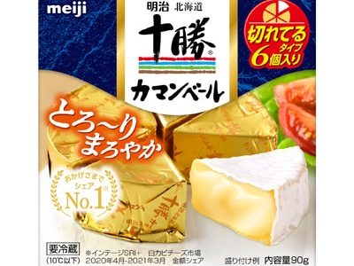 妊娠中(妊婦)でも明治のカマンベールチーズは食べられる?加熱は?