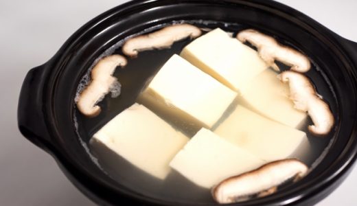 湯豆腐には絹・木綿のどっちを選ぶべき?おすすめの種類や食べ方