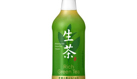 生茶が体にいい理由３選！緑茶との違いは〇〇が入っていないところ！