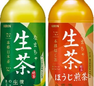 妊娠中(妊婦)でも生茶は飲める?カフェイン含有量はどれくらい?