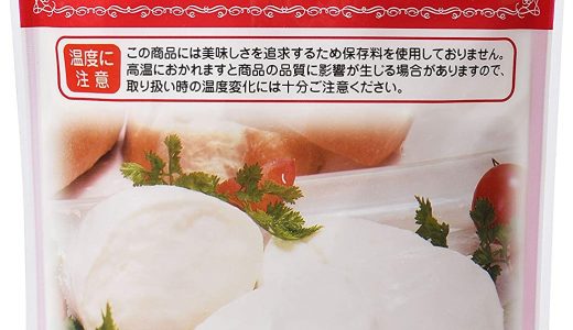 妊娠中(妊婦)でも花畑牧場のモッツァレラチーズは食べられる?