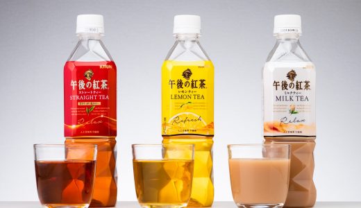 午後の紅茶は太る？体に悪い？ストレートとミルクで比較！