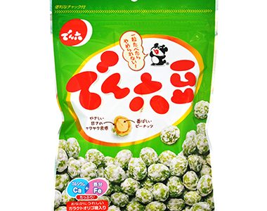 でん六豆は太る?痩せる?カロリーや糖質は?太らない食べ方は?