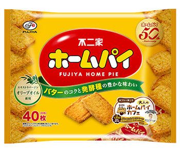 ホームパイの賞味期限はどれくらい?保存方法は?おすすめのアレンジ