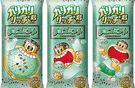 ガリガリ君のチョコミント味はまずい？香りや爽快感！変わり種一覧