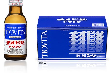 チオビタは寝る前に飲んでも大丈夫？飲むタイミング・効果・副作用