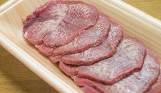 牛タンでアレルギーが出る人もいるの?その他に気をつけるべき食材