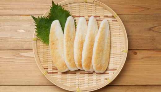 笹かまの賞味期限切れはいつまで食べられる?焼くとOK?真空パックでは?