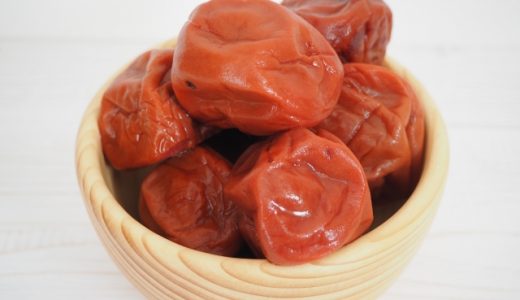 自家製梅干しの賞味期限はどれくらい?1年持つ?腐るとどうなるの?