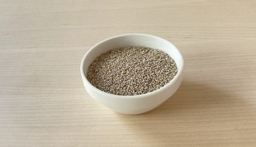 チアシードは一日何グラム食べて大丈夫？食べ過ぎるとどうなる？