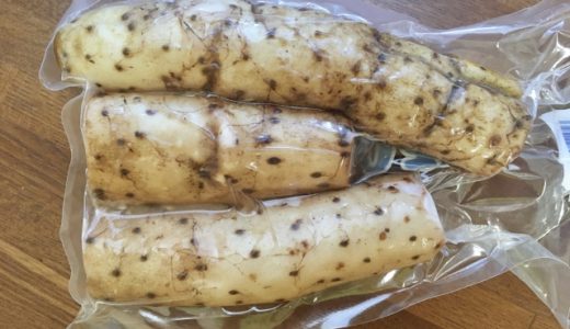 真空パック山芋の賞味期限はいつまで?期限切れは腐る?保存方法