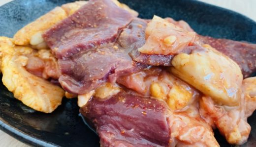 ホルモン部位の名称は?タンやレバーもホルモン?小腸の名称は?