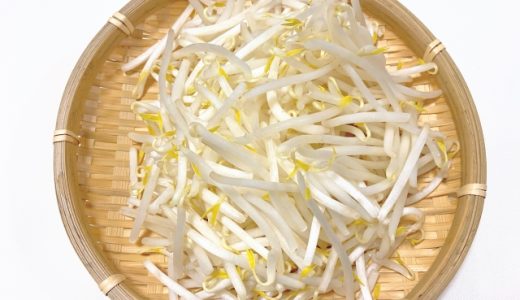 もやしの冷凍の日持ちはどれくらい?栄養がないのは嘘!すごい効果