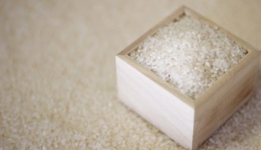 古米がぬか臭い時の対策は？無洗米・精米した米が臭い時の対処法も