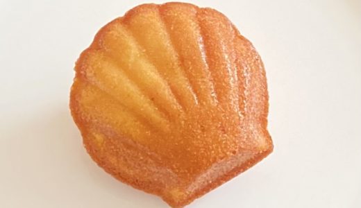 マドレーヌの保存方法は?日持ちはどれくらい?おすすめのお店とは?