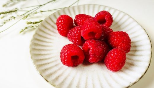 ラズベリーの1日摂取量はどれくらい?どんな効果・効能があるの?
