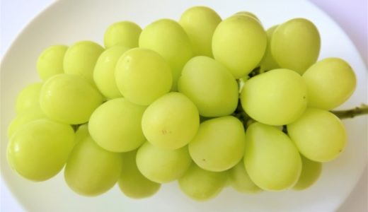 マスカット・オブ・アレキサンドリアの皮は食べ れる?特徴は?