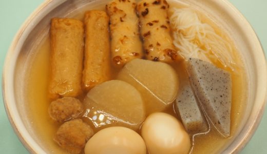 レトルトおでんの賞味期限切れは食べられる?保存期間はどれくらい?